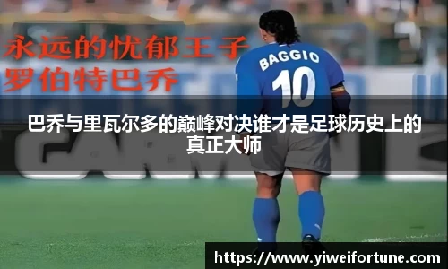智博
